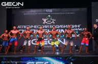 Grand Prix Dudushkin Fitness Family - 2024