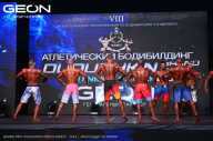 Grand Prix Dudushkin Fitness Family - 2024