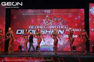 Grand Prix Dudushkin Fitness Family - 2024