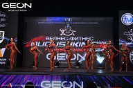 Grand Prix Dudushkin Fitness Family - 2024