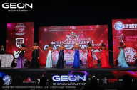 Grand Prix Dudushkin Fitness Family - 2024