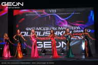 Grand Prix Dudushkin Fitness Family - 2024