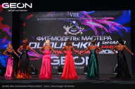 Grand Prix Dudushkin Fitness Family - 2024