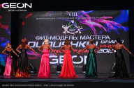 Grand Prix Dudushkin Fitness Family - 2024