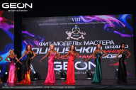 Grand Prix Dudushkin Fitness Family - 2024