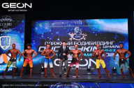 Grand Prix Dudushkin Fitness Family - 2024