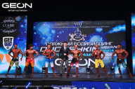 Grand Prix Dudushkin Fitness Family - 2024