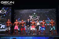 Grand Prix Dudushkin Fitness Family - 2024
