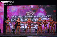 Grand Prix Dudushkin Fitness Family - 2024