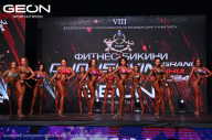 Grand Prix Dudushkin Fitness Family - 2024