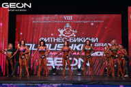 Grand Prix Dudushkin Fitness Family - 2024