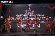 Grand Prix Dudushkin Fitness Family - 2024