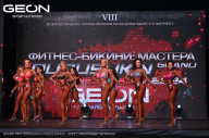 Grand Prix Dudushkin Fitness Family - 2024