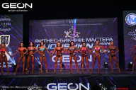Grand Prix Dudushkin Fitness Family - 2024