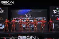 Grand Prix Dudushkin Fitness Family - 2024