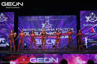 Grand Prix Dudushkin Fitness Family - 2024