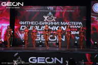 Grand Prix Dudushkin Fitness Family - 2024