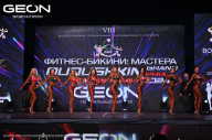 Grand Prix Dudushkin Fitness Family - 2024