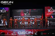 Grand Prix Dudushkin Fitness Family - 2024