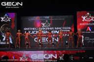 Grand Prix Dudushkin Fitness Family - 2024