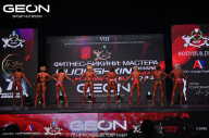 Grand Prix Dudushkin Fitness Family - 2024