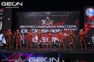 Grand Prix Dudushkin Fitness Family - 2024