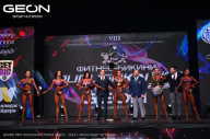 Grand Prix Dudushkin Fitness Family - 2024