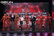 Grand Prix Dudushkin Fitness Family - 2024