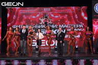 Grand Prix Dudushkin Fitness Family - 2024