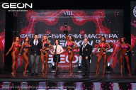 Grand Prix Dudushkin Fitness Family - 2024