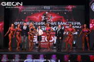 Grand Prix Dudushkin Fitness Family - 2024