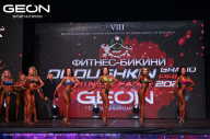 Grand Prix Dudushkin Fitness Family - 2024