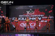 Grand Prix Dudushkin Fitness Family - 2024