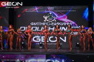 Grand Prix Dudushkin Fitness Family - 2024