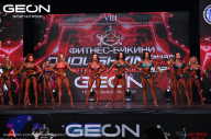 Grand Prix Dudushkin Fitness Family - 2024