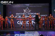 Grand Prix Dudushkin Fitness Family - 2024
