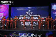 Grand Prix Dudushkin Fitness Family - 2024