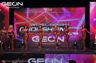 Grand Prix Dudushkin Fitness Family - 2024