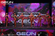 Grand Prix Dudushkin Fitness Family - 2024