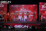 Grand Prix Dudushkin Fitness Family - 2024