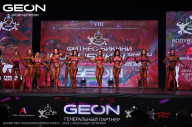 Grand Prix Dudushkin Fitness Family - 2024