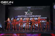 Grand Prix Dudushkin Fitness Family - 2024
