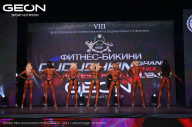 Grand Prix Dudushkin Fitness Family - 2024