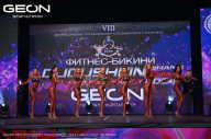 Grand Prix Dudushkin Fitness Family - 2024