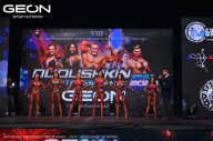 Grand Prix Dudushkin Fitness Family - 2024
