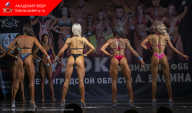 Кубок президента Федерации Ленинградской области - 2024