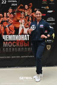 Чемпионат Москвы по бодибилдингу - 2024