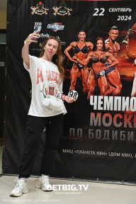 Чемпионат Москвы по бодибилдингу - 2024