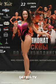 Чемпионат Москвы по бодибилдингу - 2024
