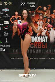 Чемпионат Москвы по бодибилдингу - 2024